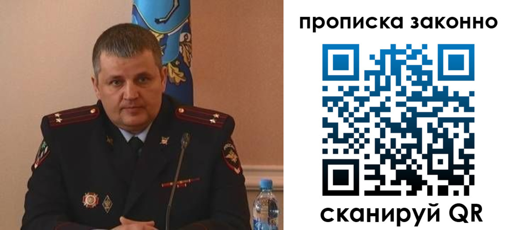 прописка для школы в Нижнем Ломове