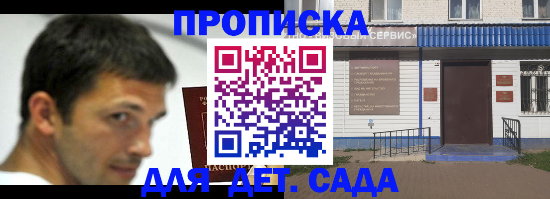 временная регистрация собственник в Нижнем Ломове