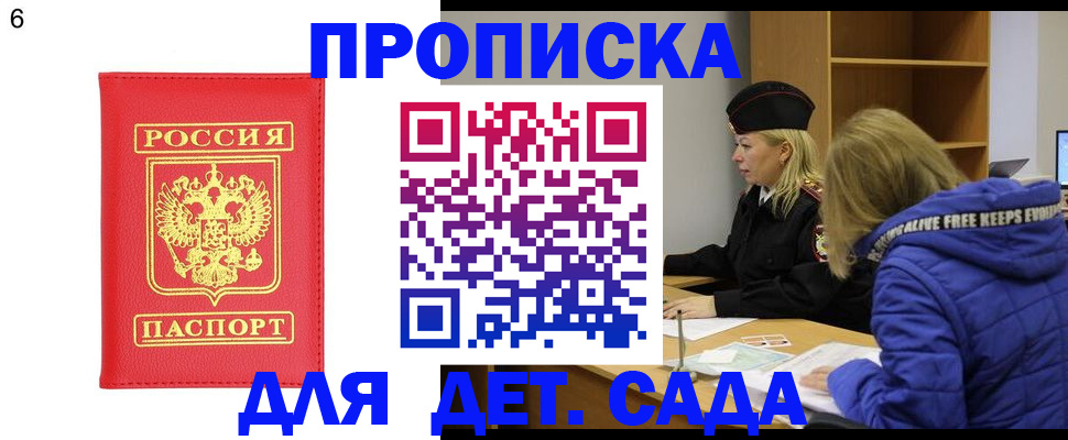 временная регистрация законно в Нижнем Ломове
