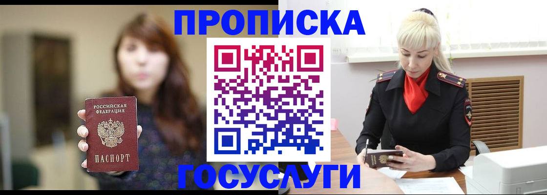 регистрация для дет. сада в Нижнем Ломове